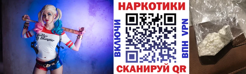 Как найти закладки Юрьев-Польский Псилоцибиновые грибы КЕТАМИН ГАШ Канабис COCAIN