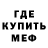 Метадон мёд Atai Baisalov