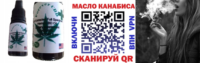Еда ТГК конопля  Юрьев-Польский 