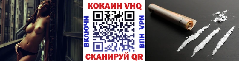 Кокаин VHQ  купить   Юрьев-Польский 