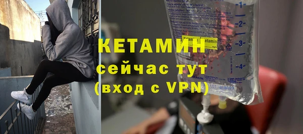 спайс Покровск