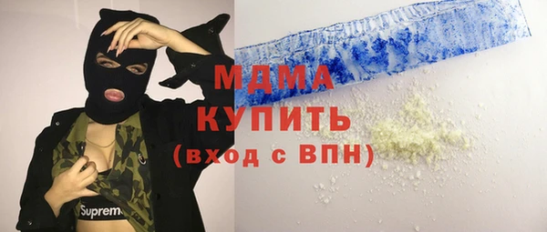 а пвп мука Бугульма