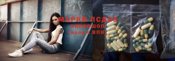 спайс Покровск