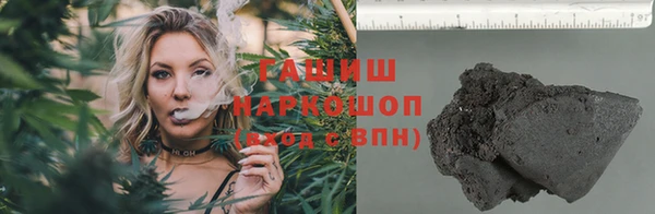 спайс Покровск