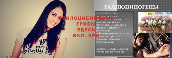 спайс Покровск