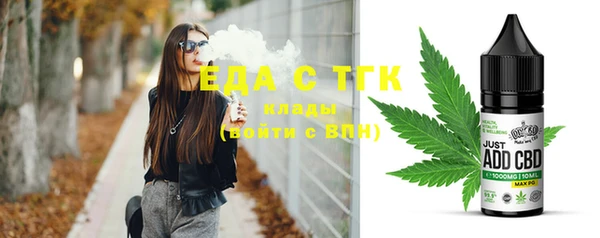 спайс Покровск