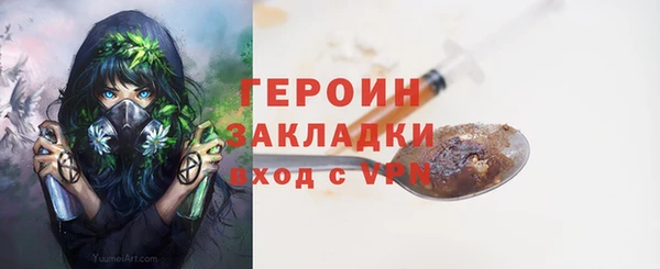 PSILOCYBIN Покров