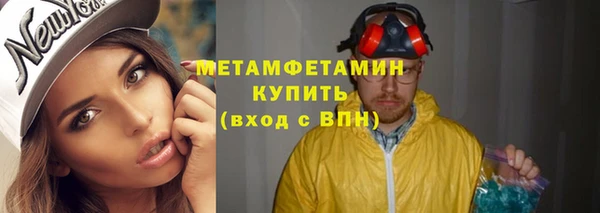 сатива Киренск