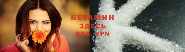 спайс Покровск