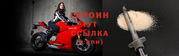 спайс Покровск