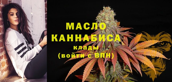 марихуана Зеленодольск