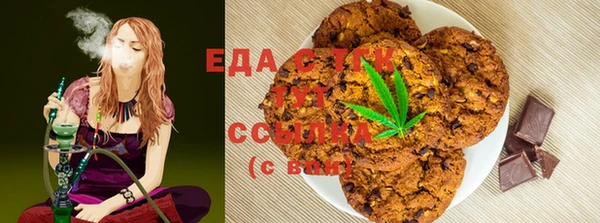 спайс Покровск