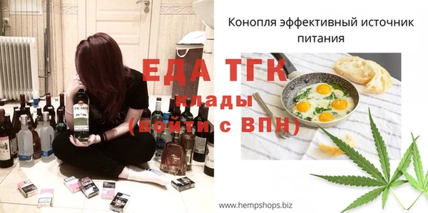 спайс Покровск