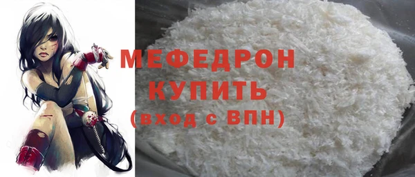 спайс Покровск