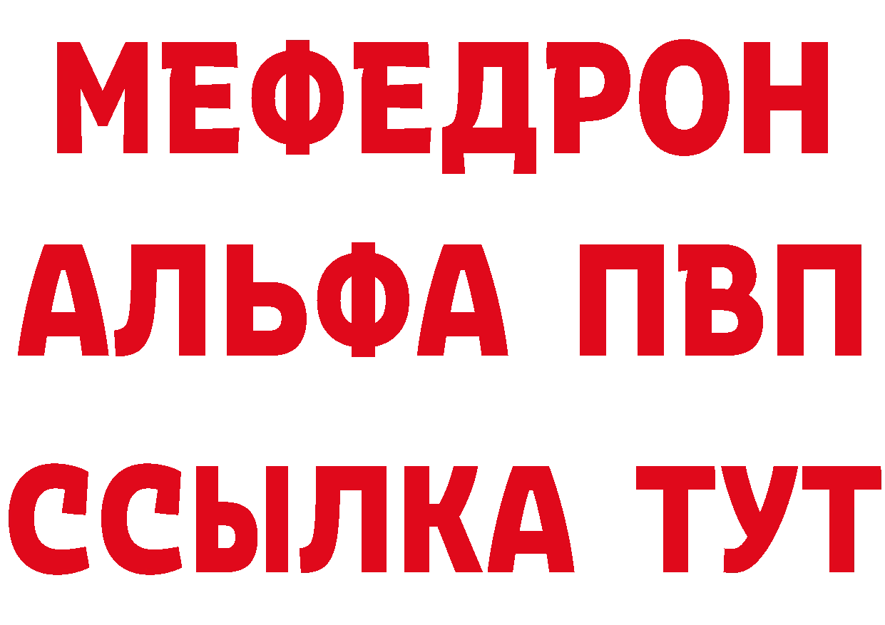 Магазины продажи наркотиков мориарти как зайти Юрьев-Польский