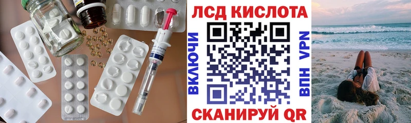 LSD-25 экстази ecstasy  Юрьев-Польский 