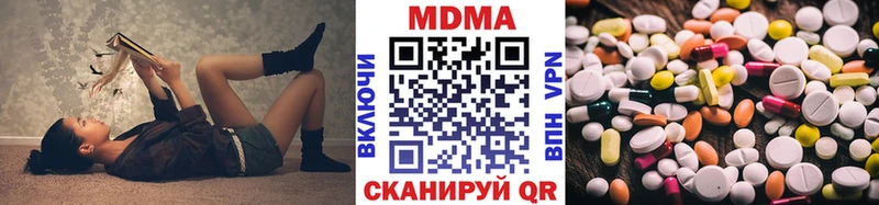 MDMA молли  хочу   Юрьев-Польский 