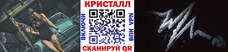 закладки  Юрьев-Польский  Метамфетамин мет 