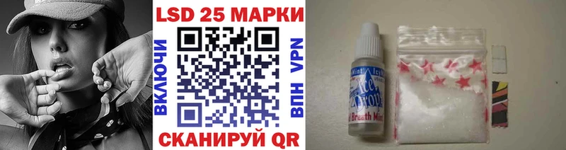 это телеграм Юрьев-Польский ссылка на мегу вход Марки 25I-NBOMe 1500мкг купить наркотик