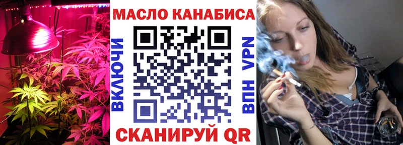 продажа наркотиков  Юрьев-Польский  ТГК концентрат 
